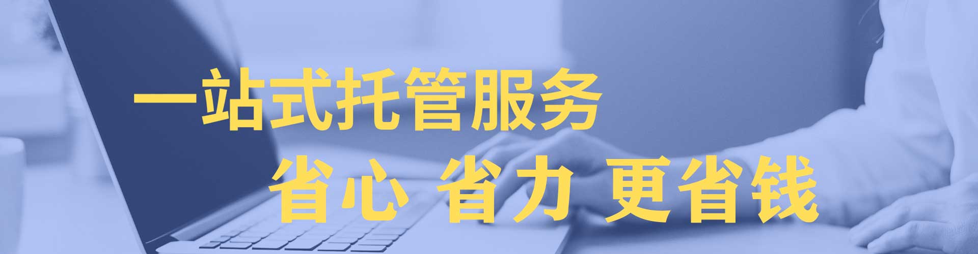 邓州百度推广托管