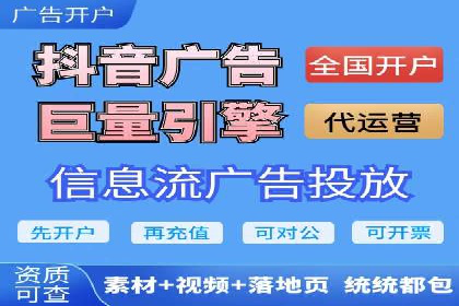 百度竞价推广运营全流程：企业如何快速上手